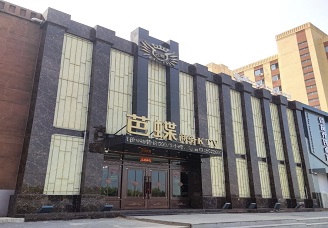 必看芭蝶商务ktv会所消费行情推荐